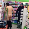 Store Streaker