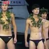 Asian Mens' Underwear Show